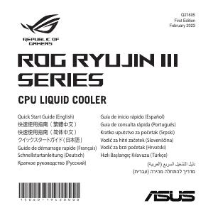 Manuale dell'utente - ASUS Asus WAK ROG RYUJIN III 360 (90RC00L0-M0UAY0)