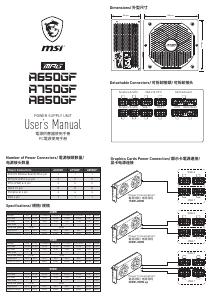 Manuale dell'utente - MSI MSI ALIMENTATORE MPG A650GF 650W 80PLUS GOLD ATX 12V FULL MODULAR, NERO