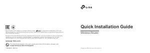 Quick Installation Guide - TP-LINK AC1200 Wireless Dual Band Router, MediaTek, 867Mbps at 5GHz + 300Mbps at 2.4GHz, 802.11ac/a/b/g/n, 1 10/100M WAN + 4 10/100M LAN, Wireless On/Off, 1 USB 2.0 port, 2 fixed antennas