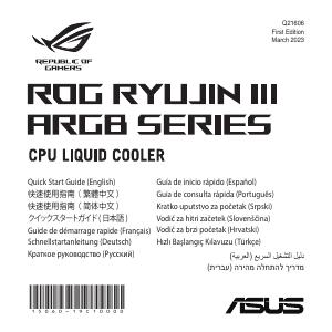 Manuale dell'utente - ASUS Asus WAK ROG RYUJIN III 240 ARGB (90RC00K1-M0UAY0)