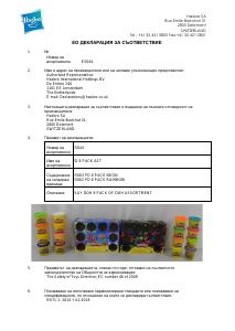 CE Marking - Play-Doh Play-Doh - 8 Vasetti Ast