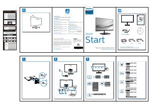 Quick Start Guide - Philips Philips E-Line 275E1S/00 27" monitor (275E1S/00)