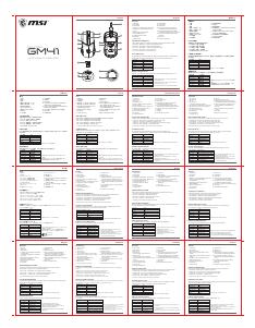 Quick Guide - MSI MSI Clutch GM41 - Muis - voor gaming - draadloos - 20.000 dpi - inclusief dock - zwart (S12-4300860-C54)