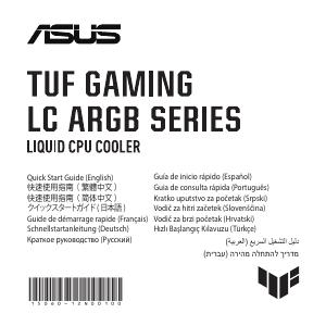 Manuale dell'utente - ASUS ASUS TUF Gaming LC 120 ARGB  (90RC00H1-M0UAY0)