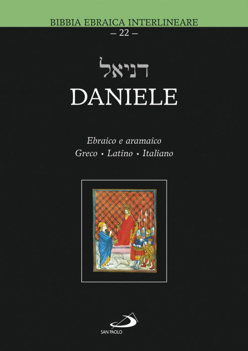 17277318969838-librodanieletestoebraicogrecolatinoeitalianoeditoresanpaoloedizionianno2019