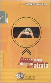 17278005694865-libroartetalentoedidatticadellalzatadvdconlibroeditorecalzettimariuccianno2007