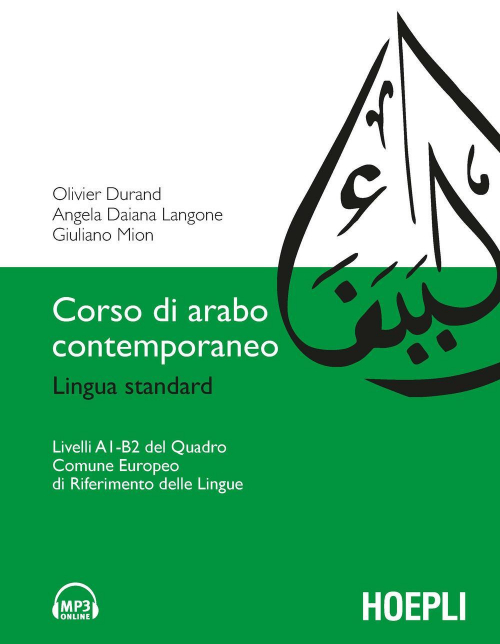 17278025063878-librocorsodiarabocontemporaneolinguastandardlivellia1b2confileaudioformatomp3editorehoeplianno2010