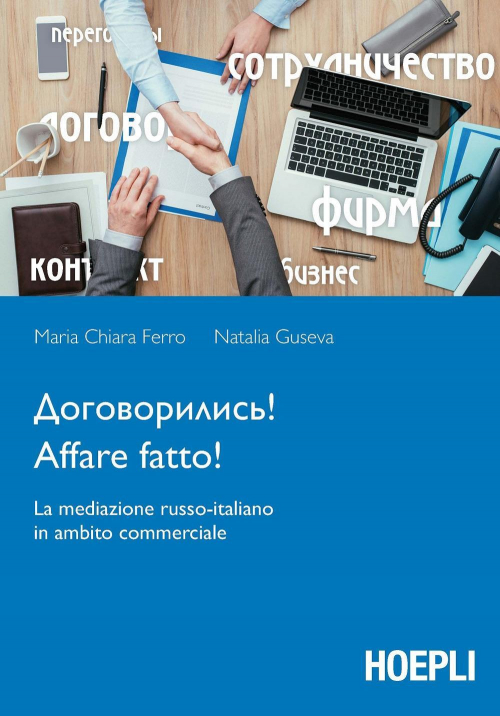 17278025877147-libroaffarefattolamediazionerussoitalianoinambitocommercialeeditorehoeplianno2017