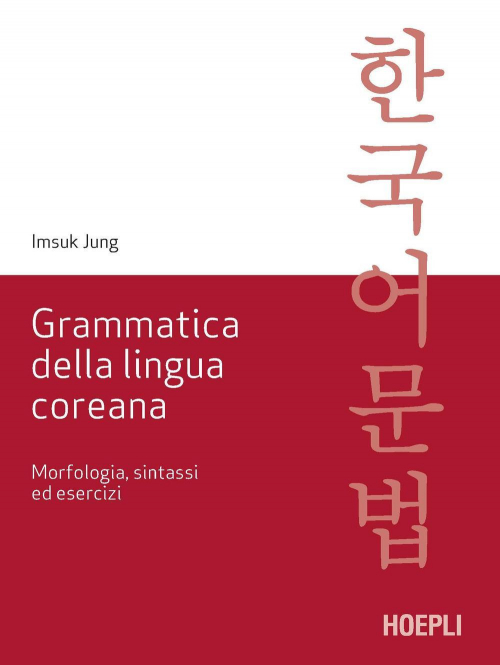 1727802732472-librogrammaticadellalinguacoreanamorfologiasintassiedesercizieditorehoeplianno2021