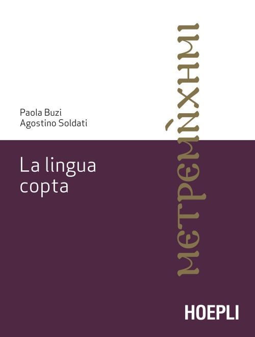 17278028774627-librolalinguacoptaeditorehoeplianno2021