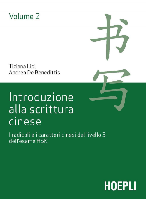 17278029526634-librointroduzioneallascritturacinesevol2iradicalieicarattericinesidellivello3dellesamehskeditorehoeplianno2019