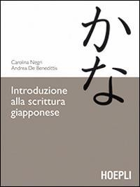 17278057089614-librointroduzioneallascritturagiapponeseeditorehoeplianno2015