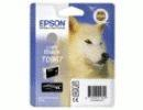 17448703859856-epsonhuskycartuccianerochiaro